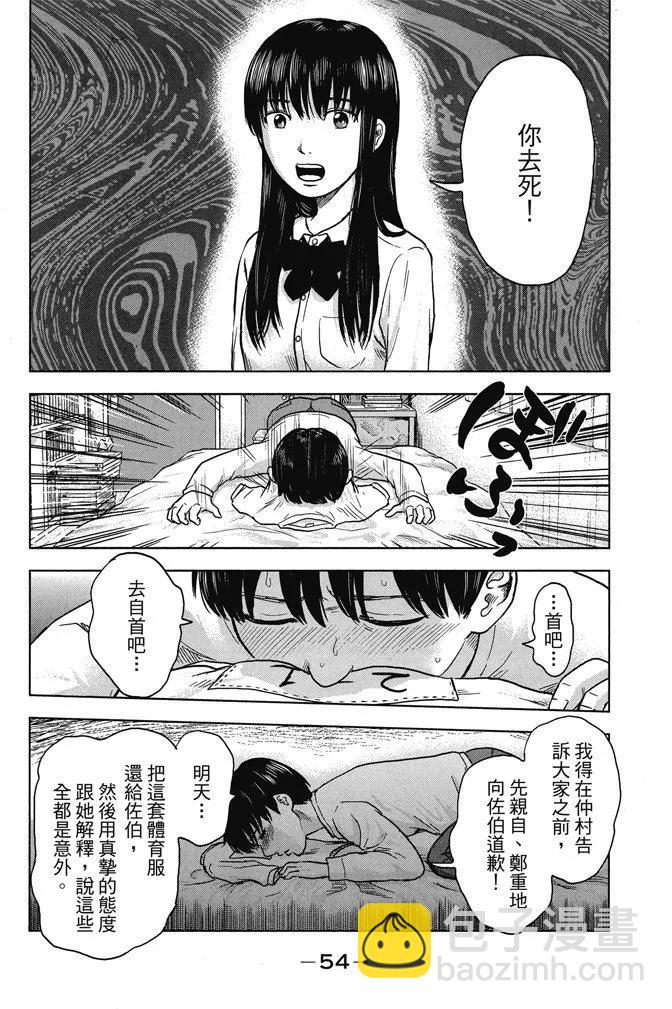 电子版01卷59