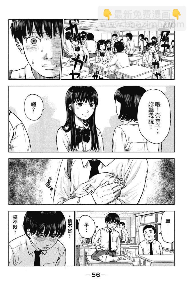 电子版01卷61