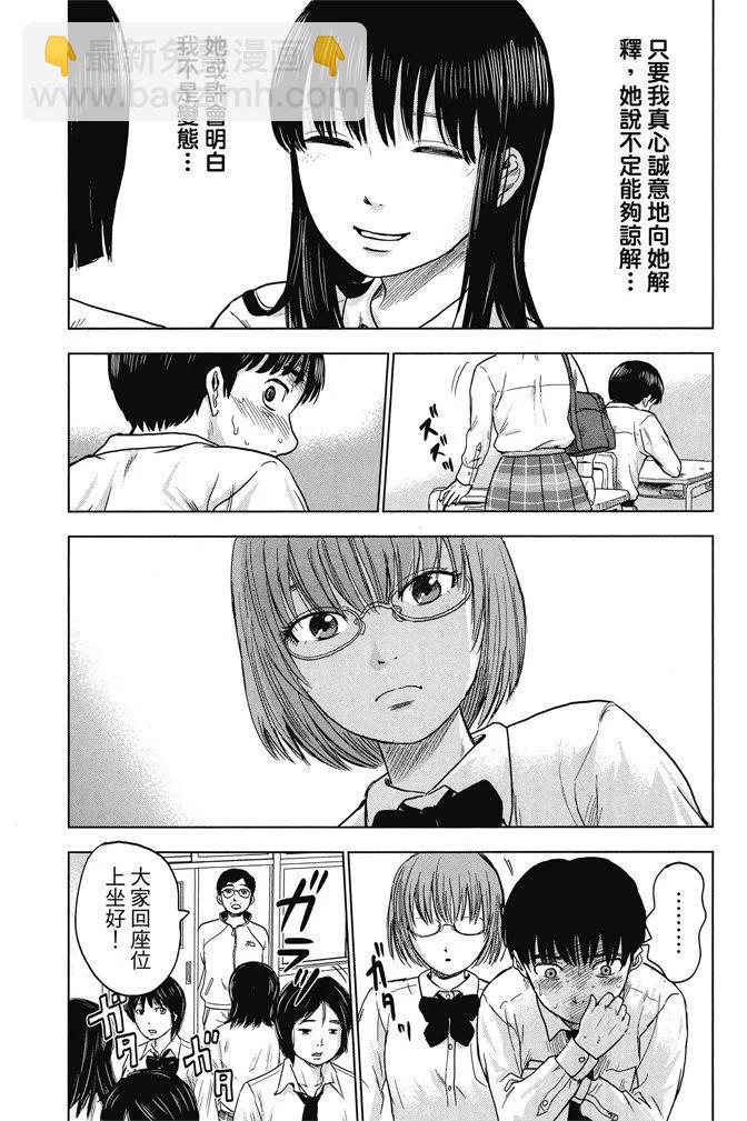 电子版01卷62