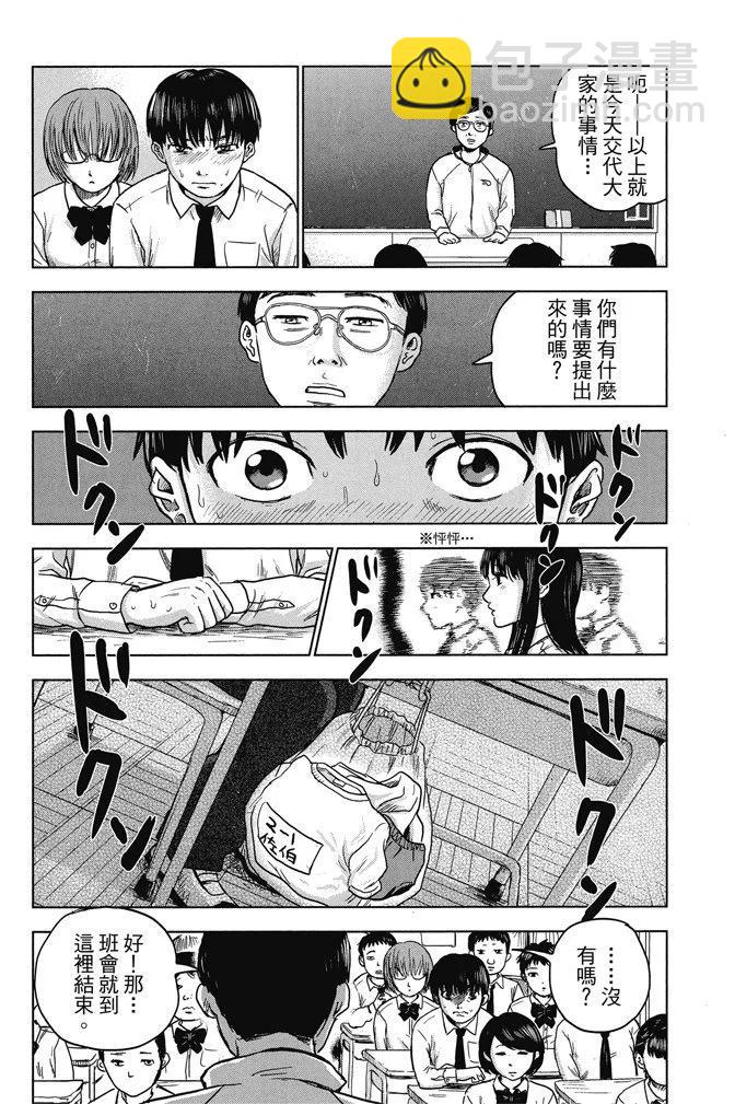 电子版01卷63