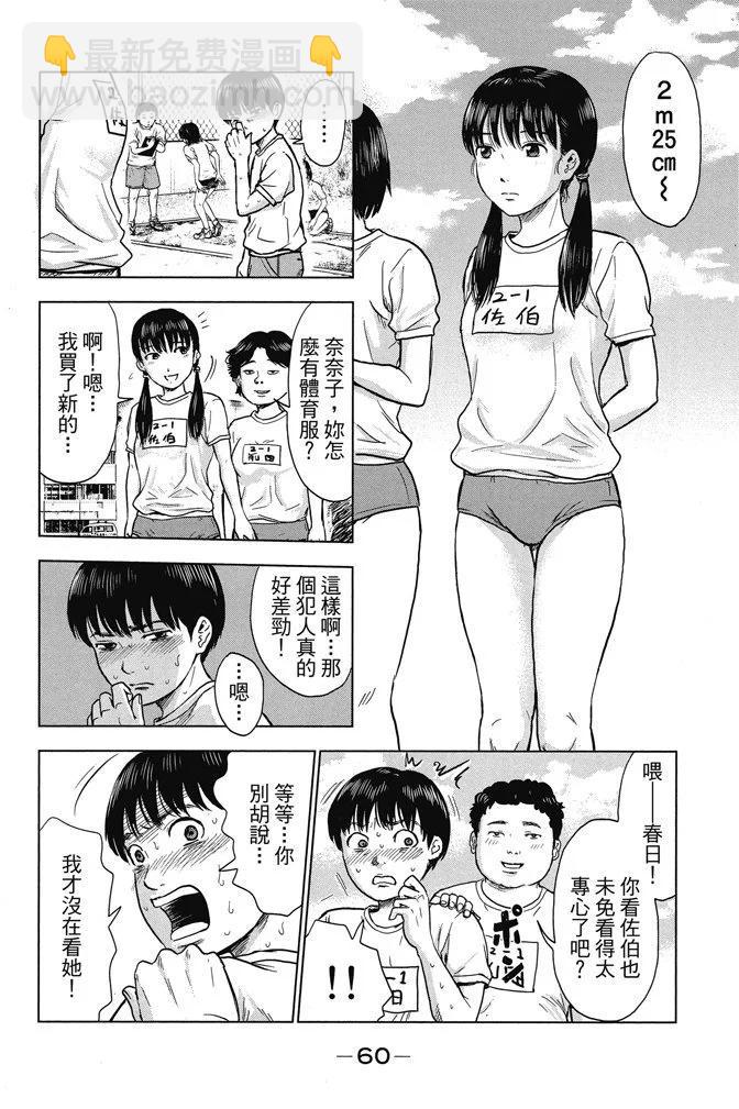 电子版01卷65