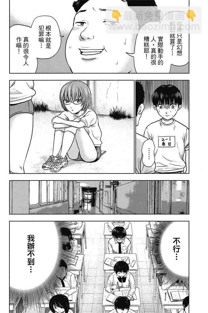 电子版01卷67