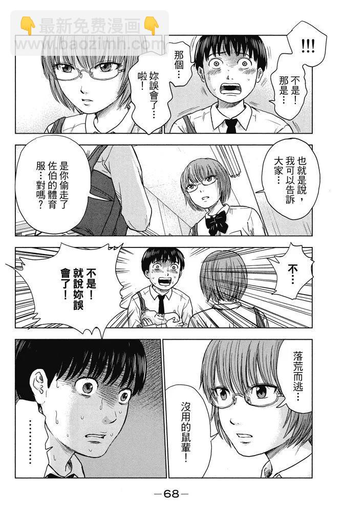 电子版01卷73