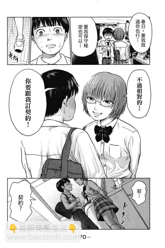 电子版01卷75