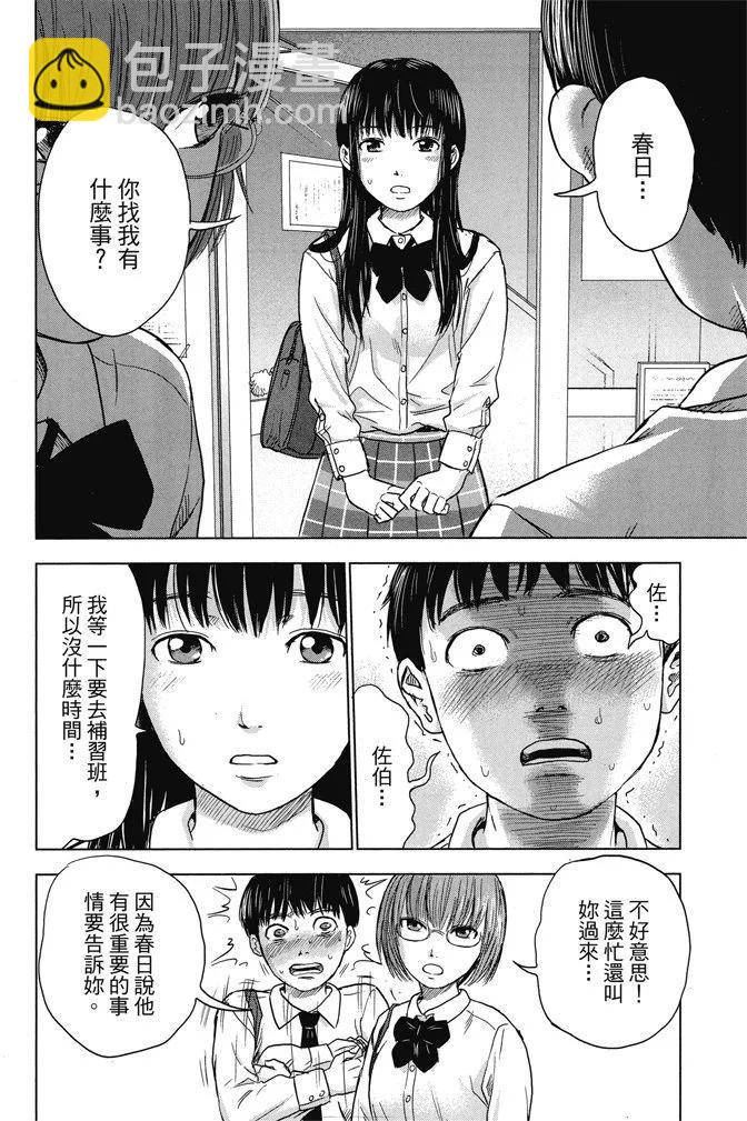 电子版01卷77