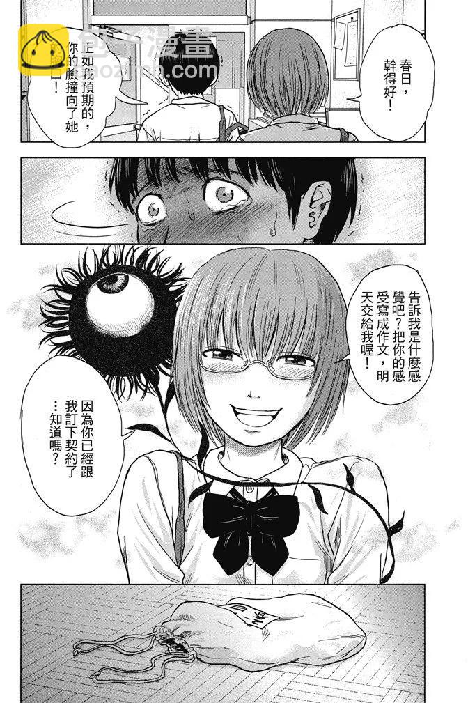 电子版01卷81