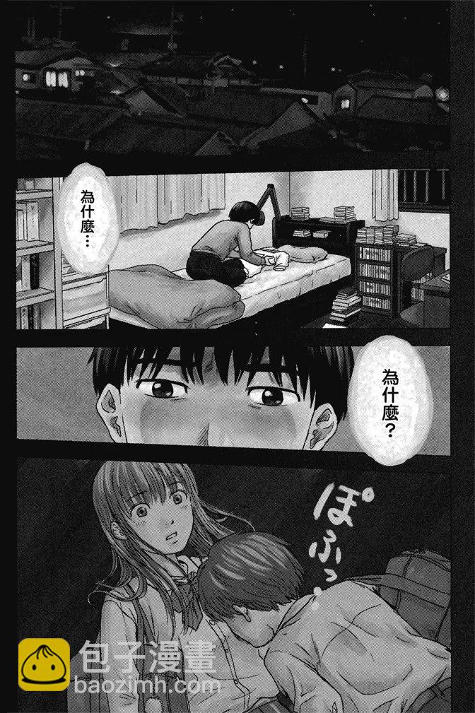 电子版01卷83
