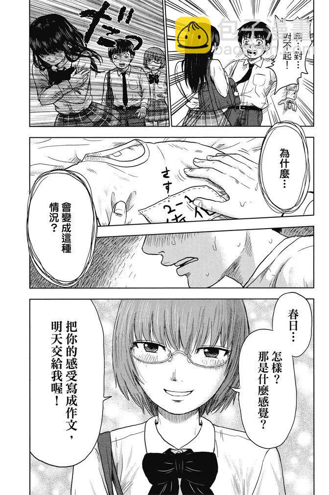电子版01卷84