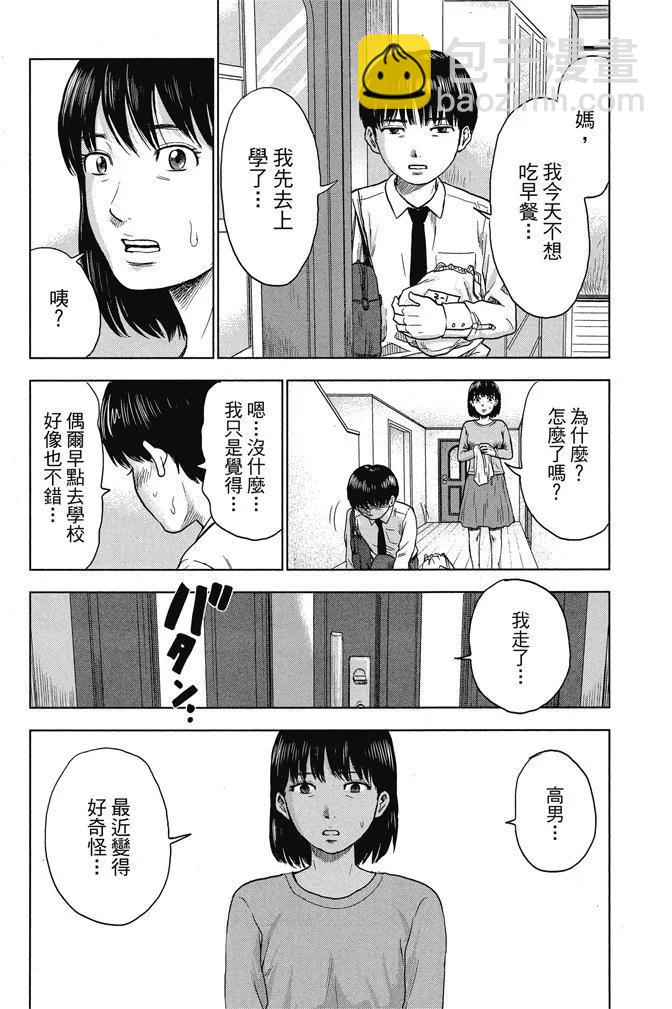 电子版01卷87