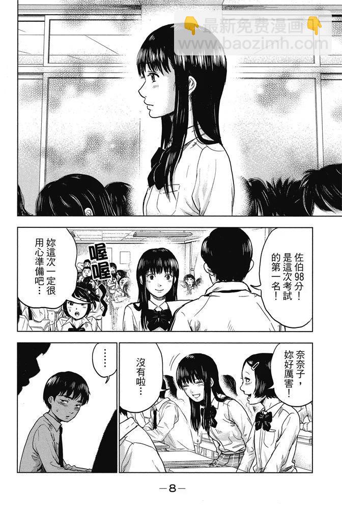 电子版01卷9
