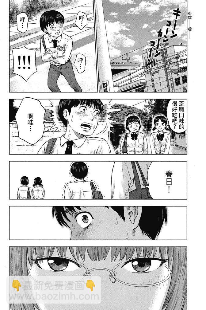 电子版01卷91