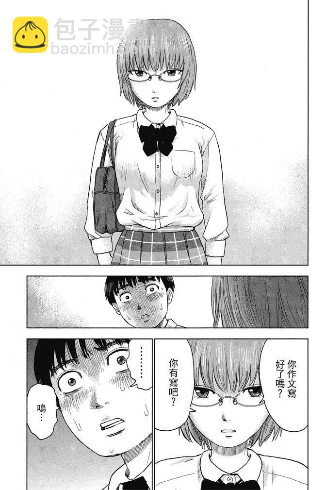 电子版01卷92