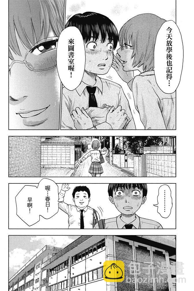电子版01卷93