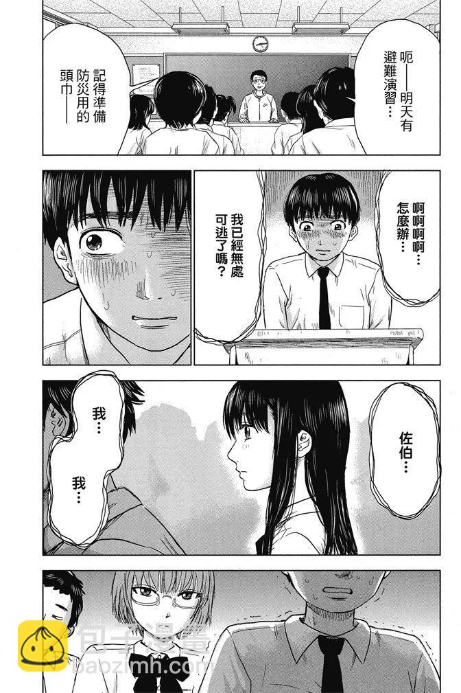 电子版01卷94