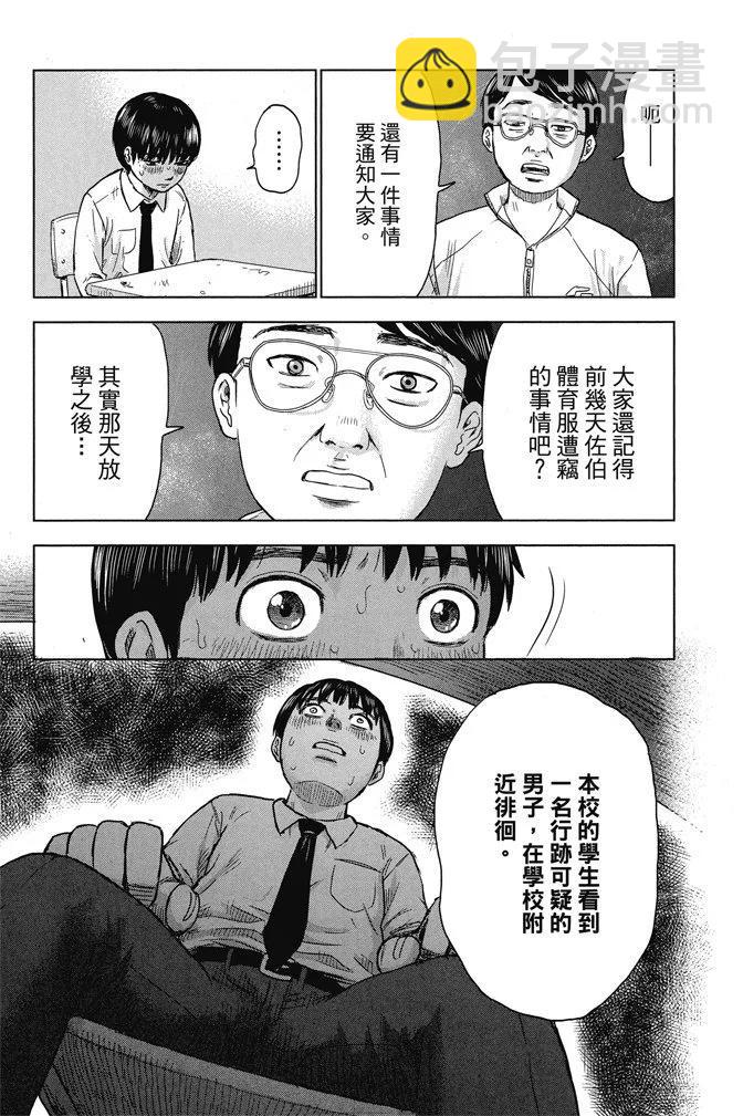 电子版01卷95