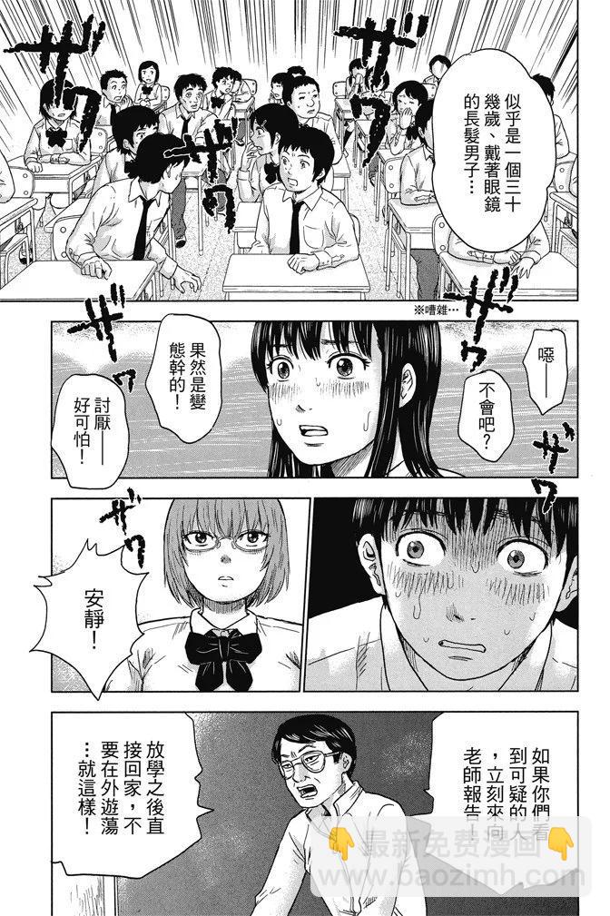 电子版01卷96
