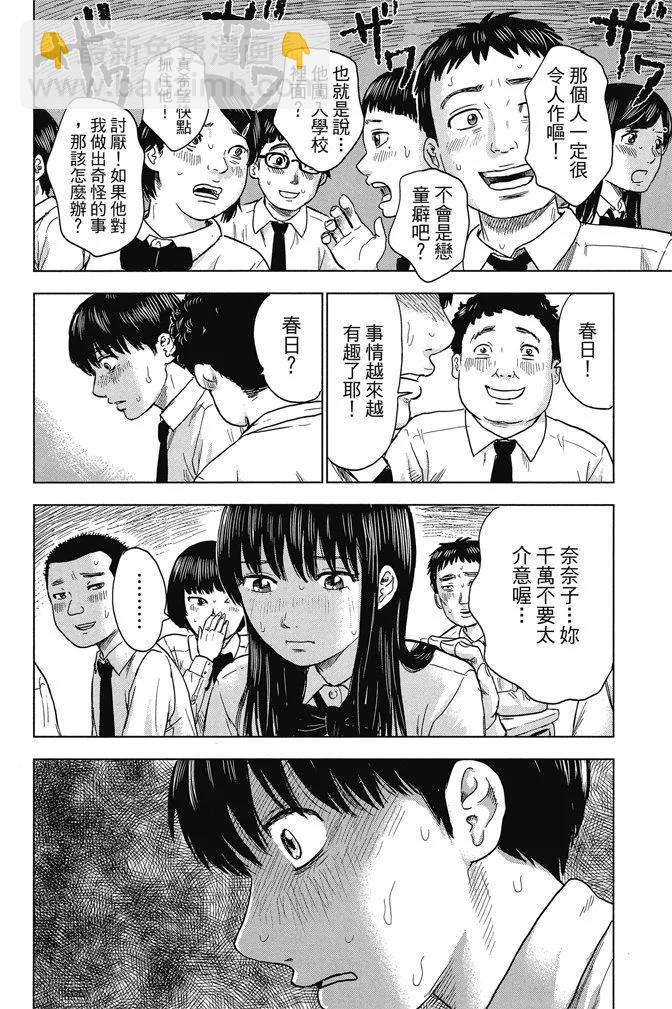 电子版01卷97
