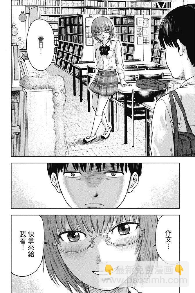 电子版01卷99