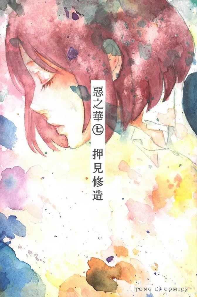 电子版07卷0
