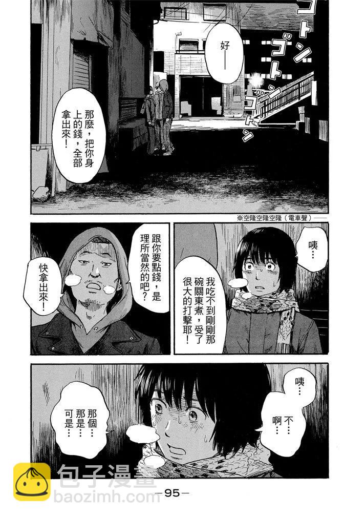 电子版07卷100