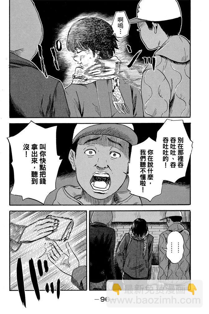 电子版07卷101
