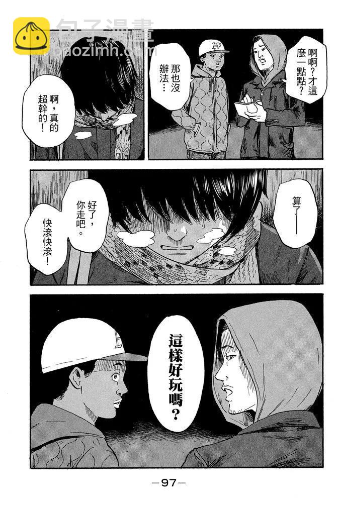 电子版07卷102