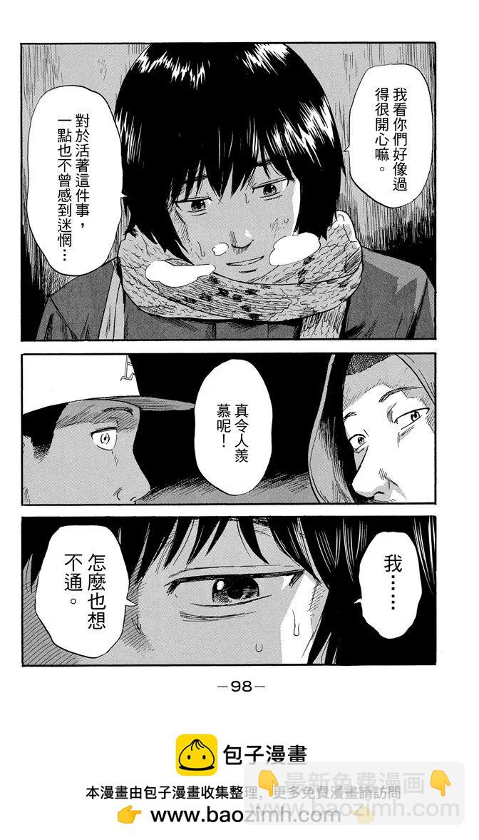 电子版07卷103