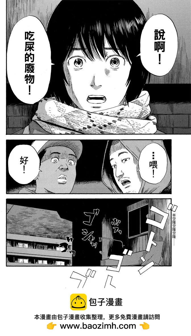 电子版07卷109