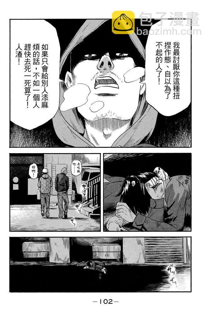 电子版07卷111