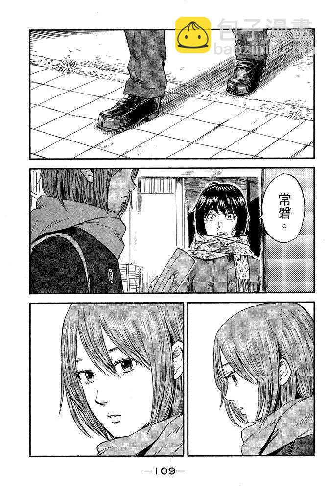 电子版07卷118