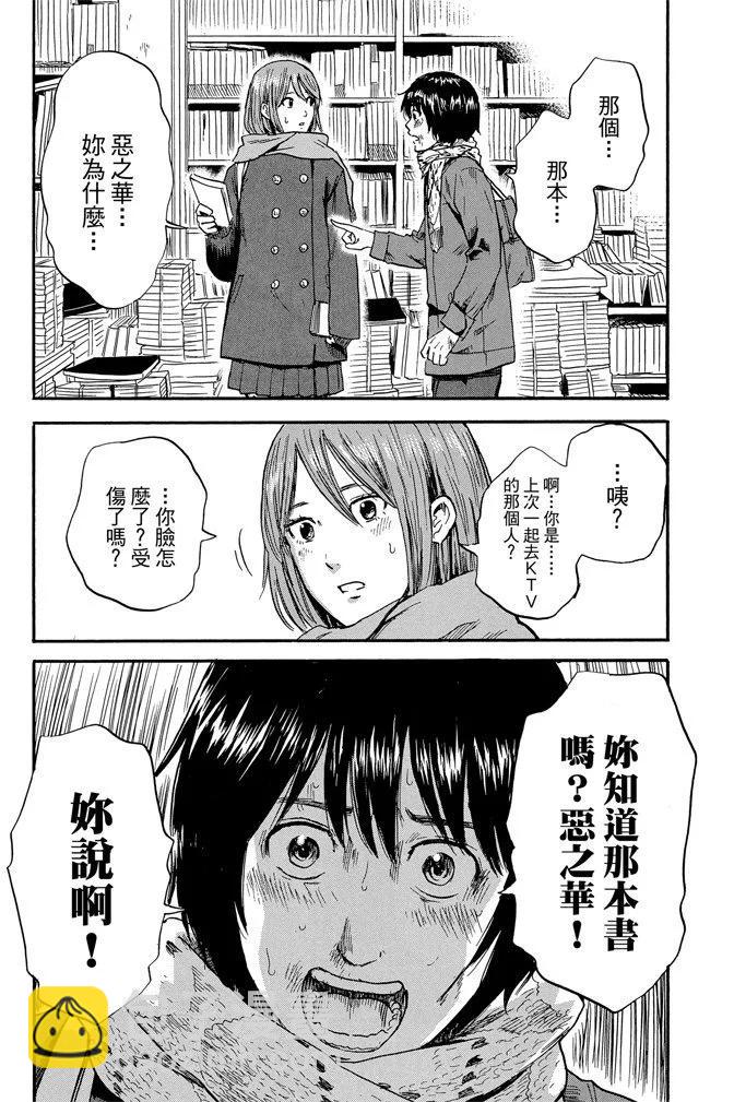 电子版07卷119