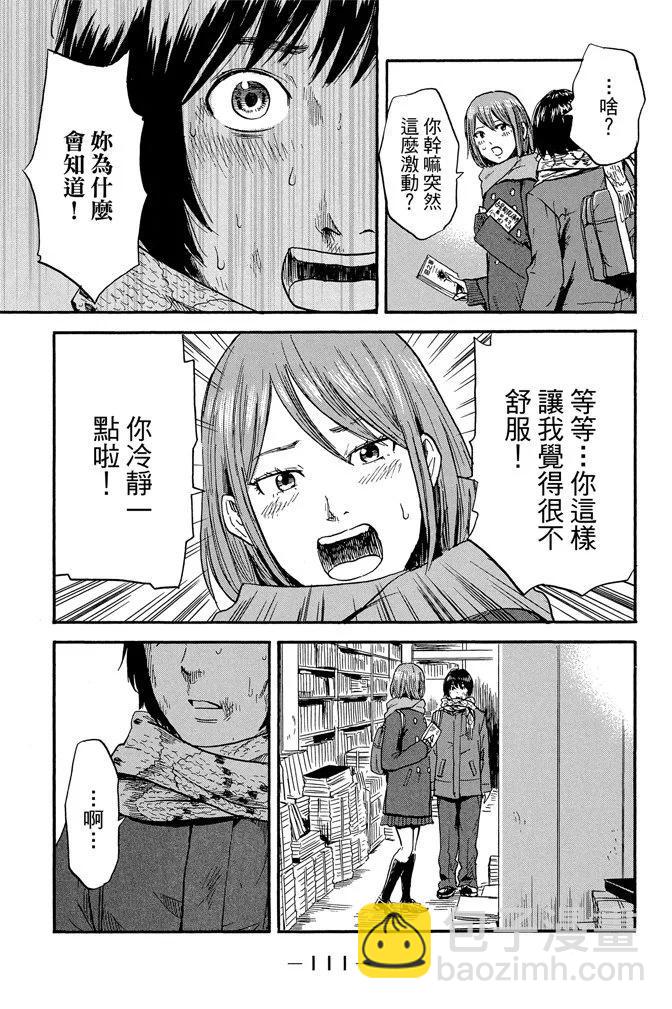 电子版07卷120