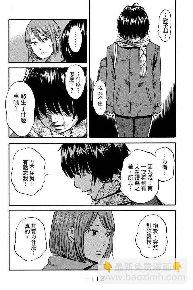 电子版07卷121