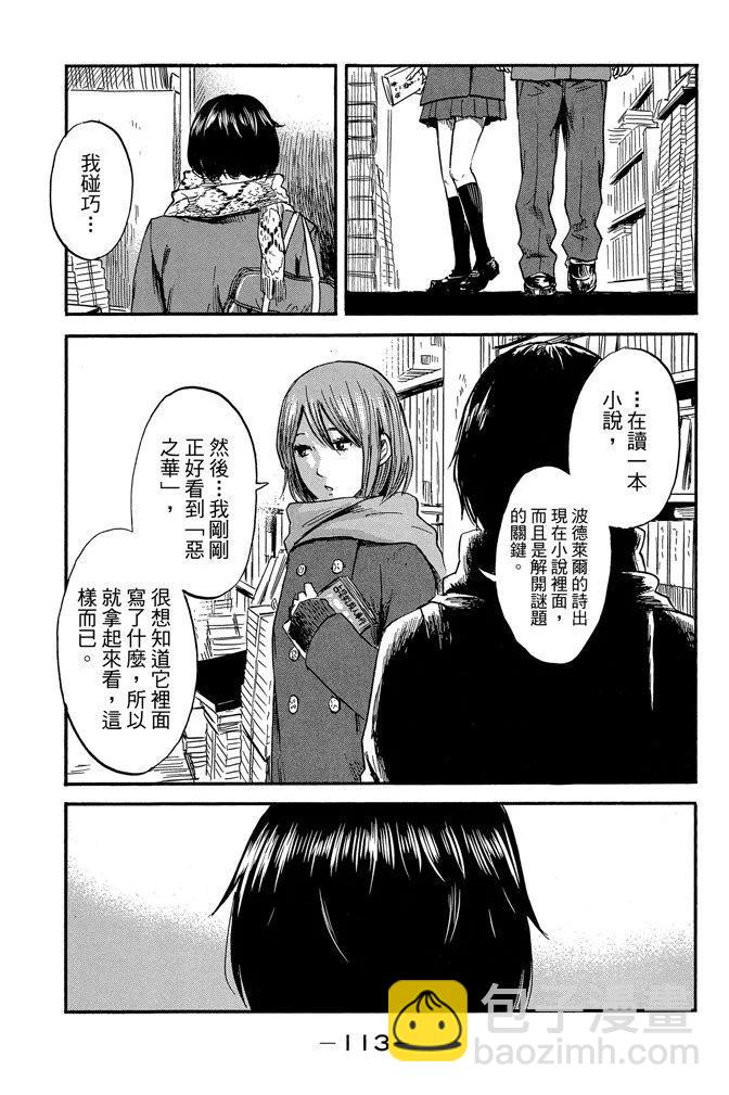 电子版07卷122
