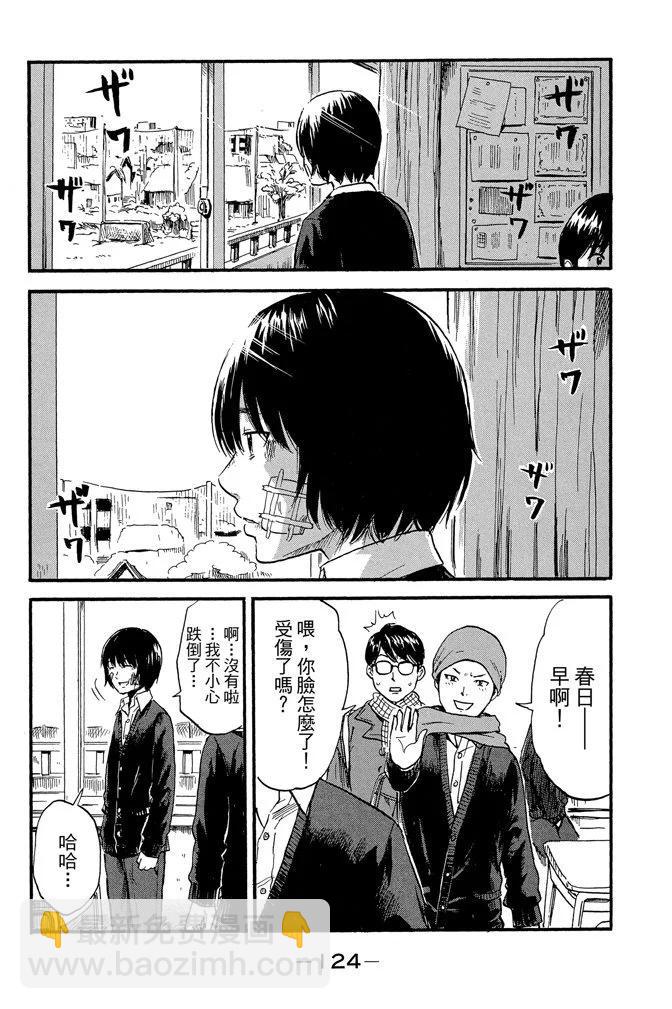 电子版07卷133