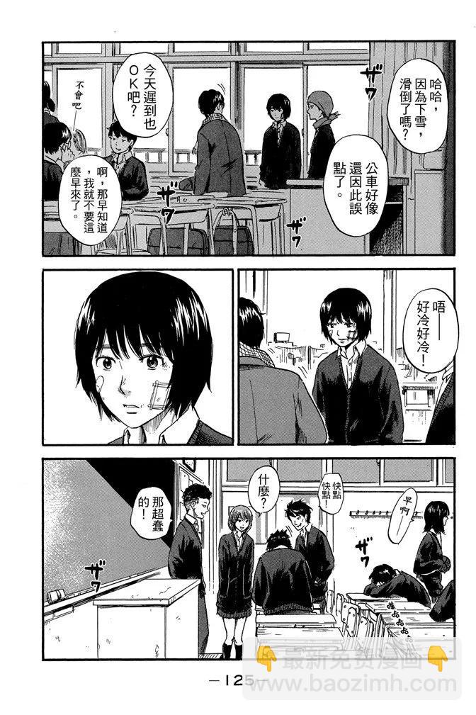 电子版07卷134