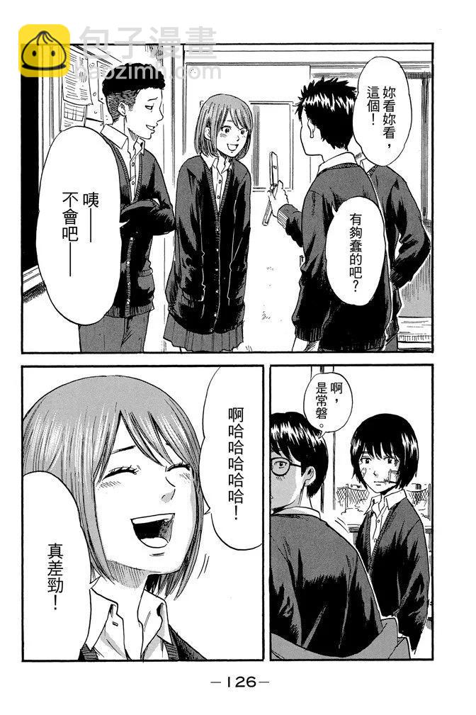 电子版07卷135