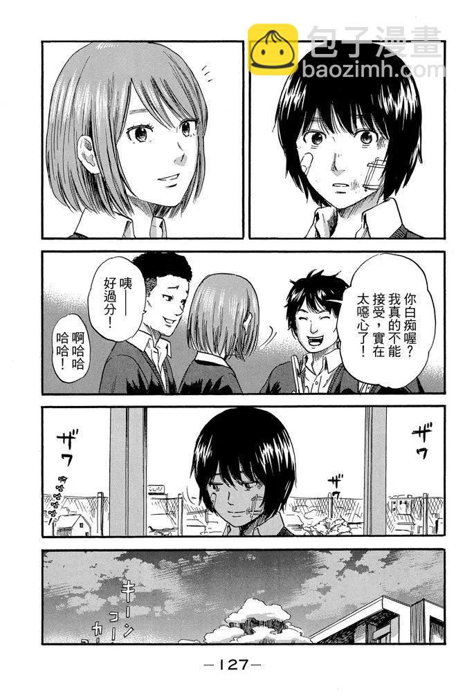 电子版07卷136
