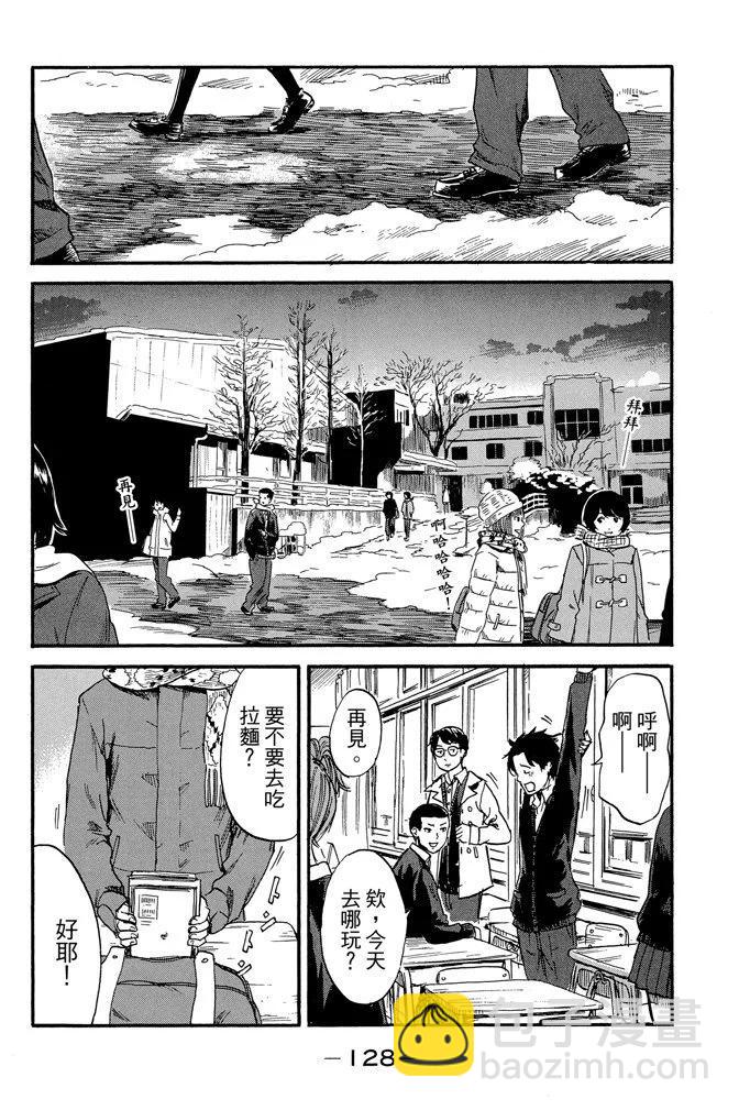电子版07卷137
