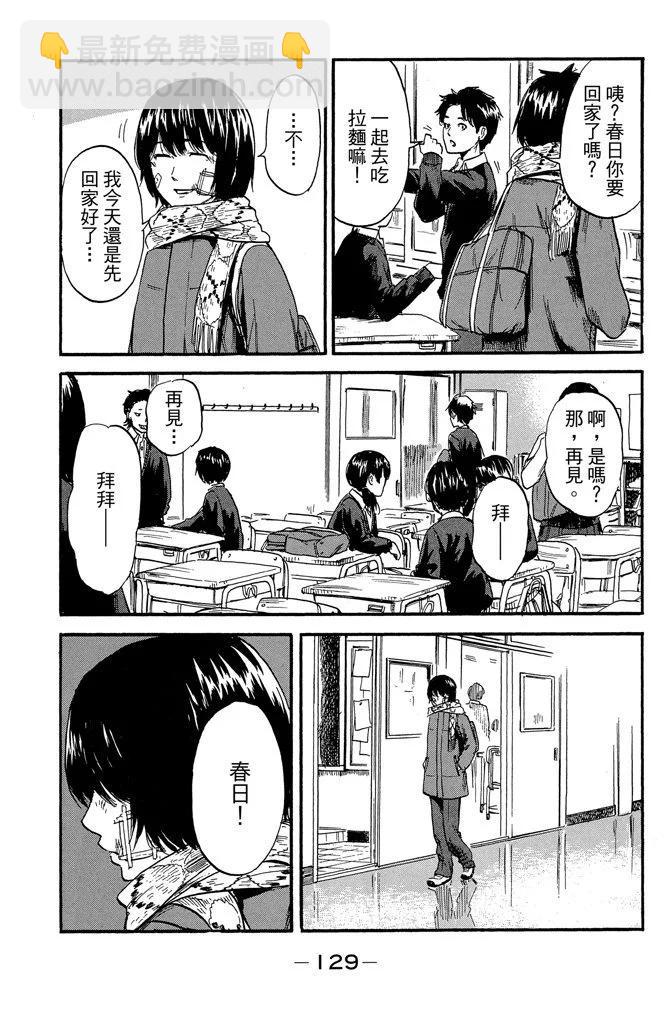 电子版07卷138