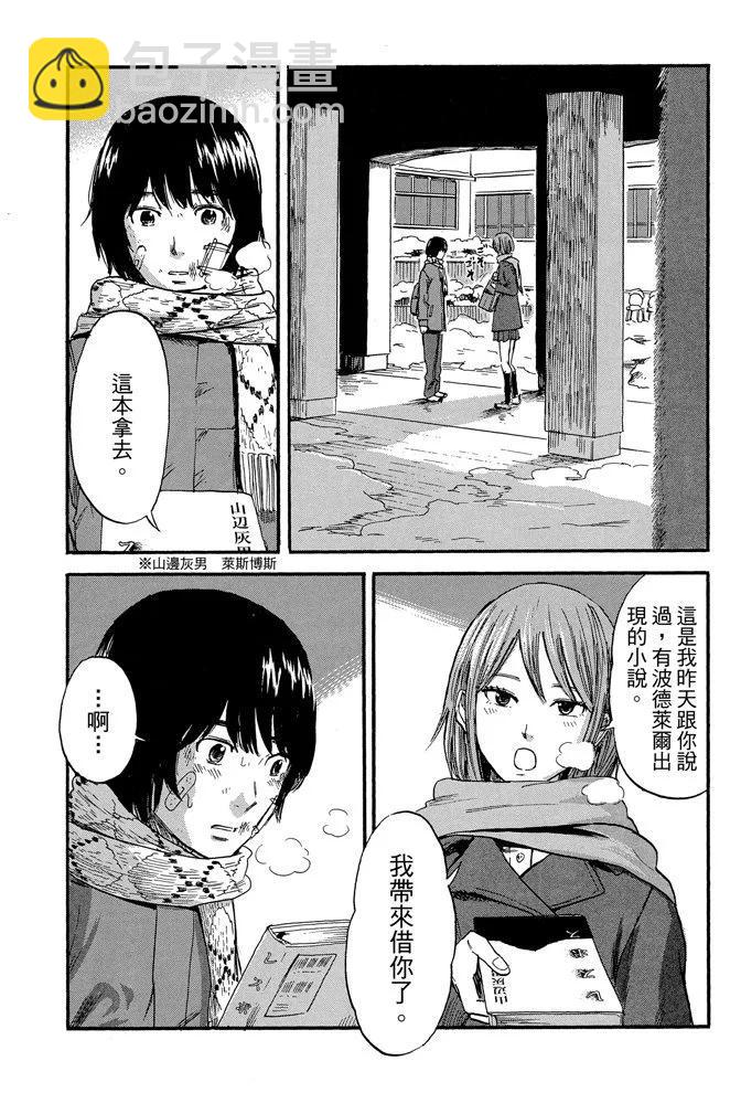 电子版07卷140