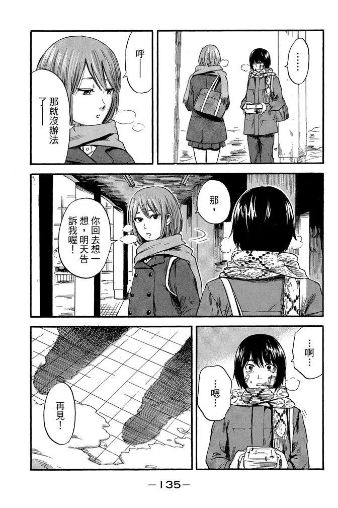 电子版07卷144