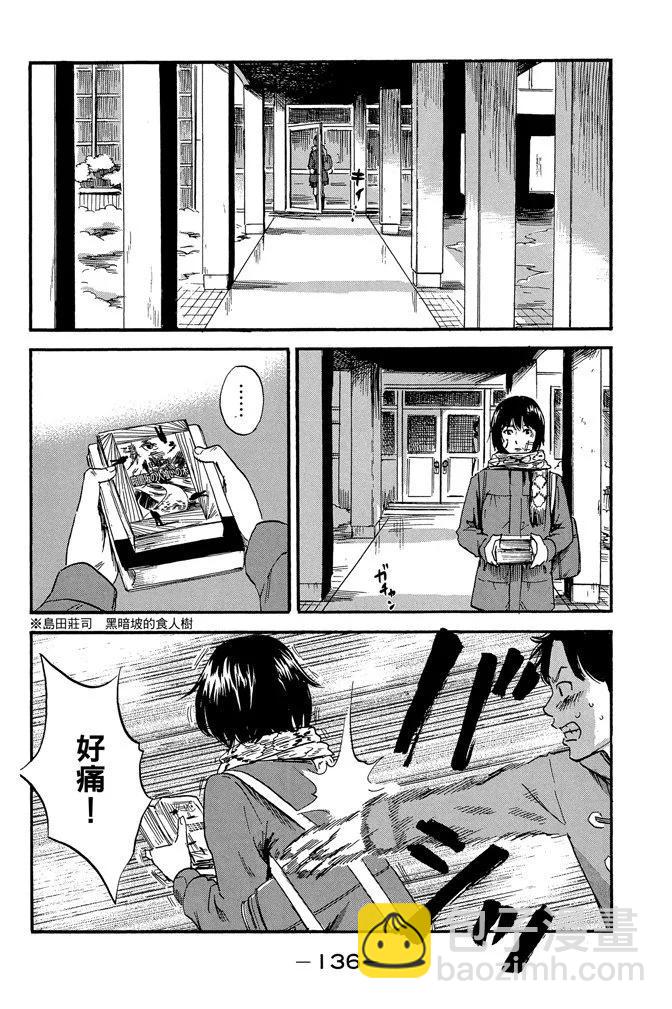 电子版07卷145