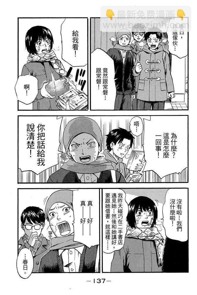 电子版07卷146