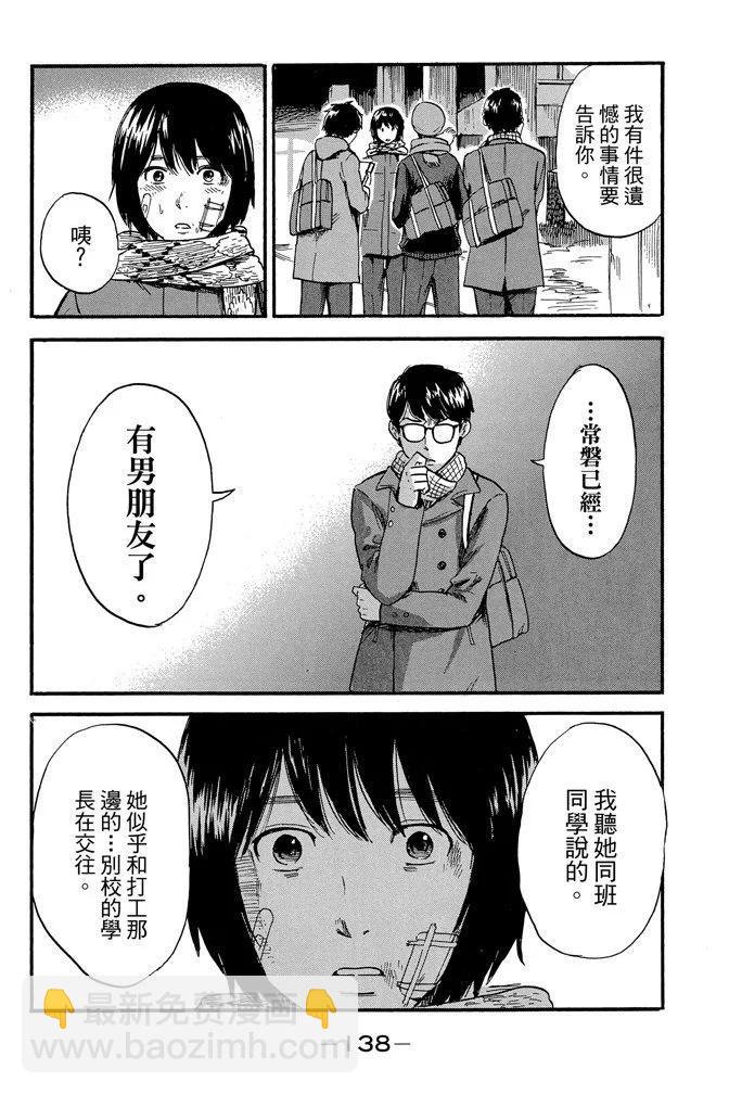 电子版07卷147