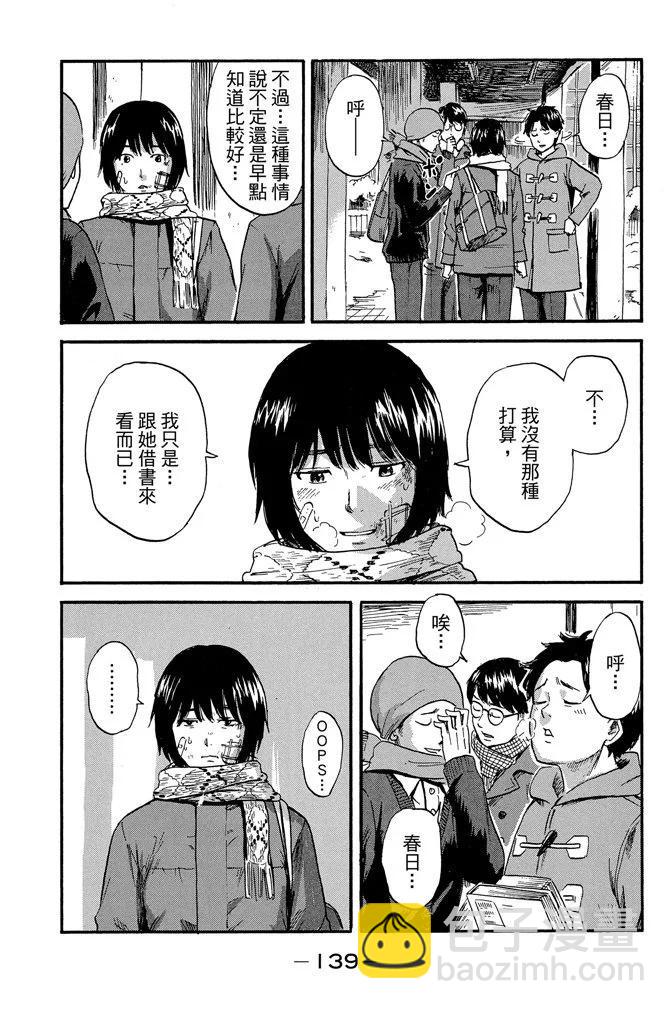 电子版07卷148