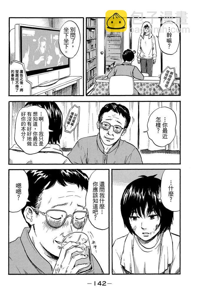 电子版07卷151
