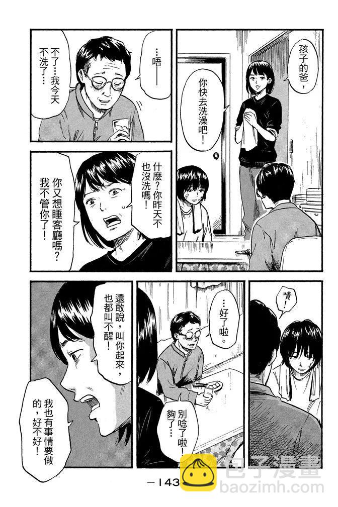 电子版07卷152
