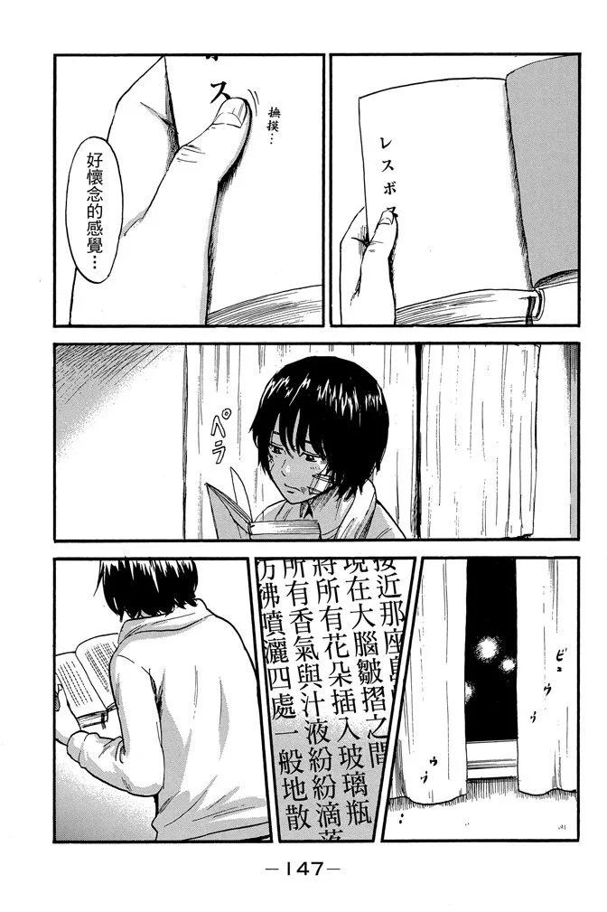 电子版07卷156