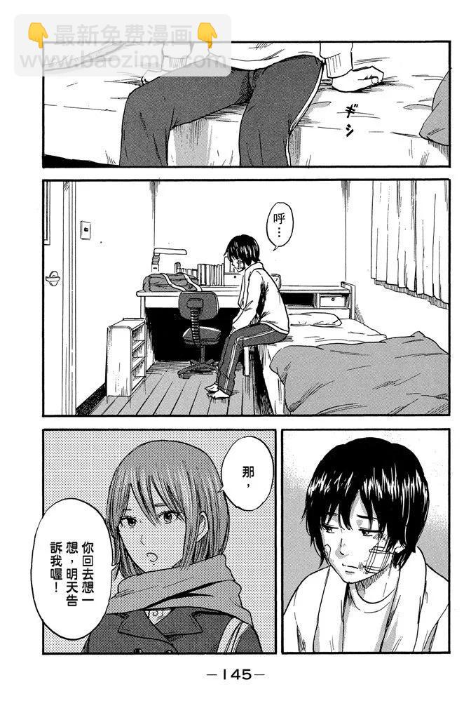 电子版07卷158